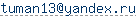 ����� e-mail