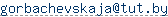 ����� e-mail