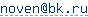 ����� e-mail
