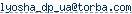 ����� e-mail
