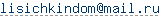 ����� e-mail
