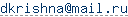 ����� e-mail