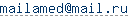 ����� e-mail