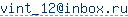 ����� e-mail