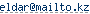 ����� e-mail