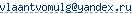 ����� e-mail