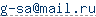 ����� e-mail