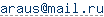 ����� e-mail