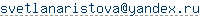 ����� e-mail