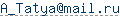 ����� e-mail