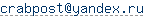 ����� e-mail