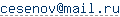 ����� e-mail