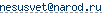 ����� e-mail