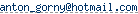 ����� e-mail
