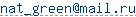 ����� e-mail