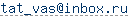 ����� e-mail