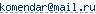 ����� e-mail