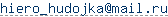 ����� e-mail