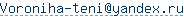 ����� e-mail