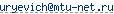 ����� e-mail
