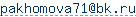 ����� e-mail