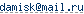����� e-mail