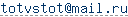 ����� e-mail