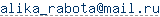 ����� e-mail