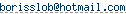 ����� e-mail