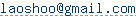����� e-mail