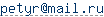 ����� e-mail