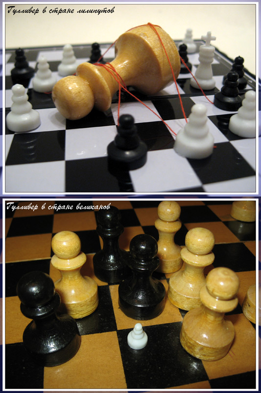 Chess Gulliver
---------
 (  ,      )