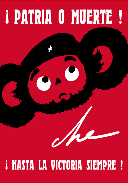 CHE BURASHKA
---------
 (  ,      )