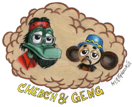 Chebch&Geng
---------
 (  ,      )