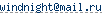 адрес e-mail
