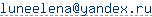 адрес e-mail
