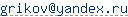 адрес e-mail