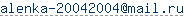 адрес e-mail