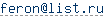 адрес e-mail