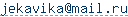 адрес e-mail
