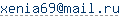 адрес e-mail