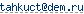адрес e-mail